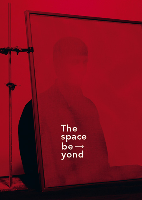 The Space Beyond, The Camera Club of New York 2014