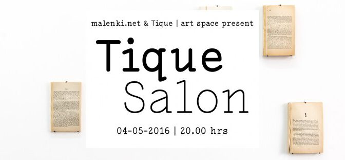 Tique Salon #4 – Publication Studio and Hou Chien Cheng