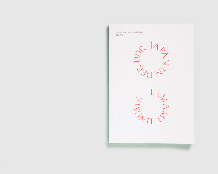 Tamami Iinuma Japan in der DDR 3rd edition